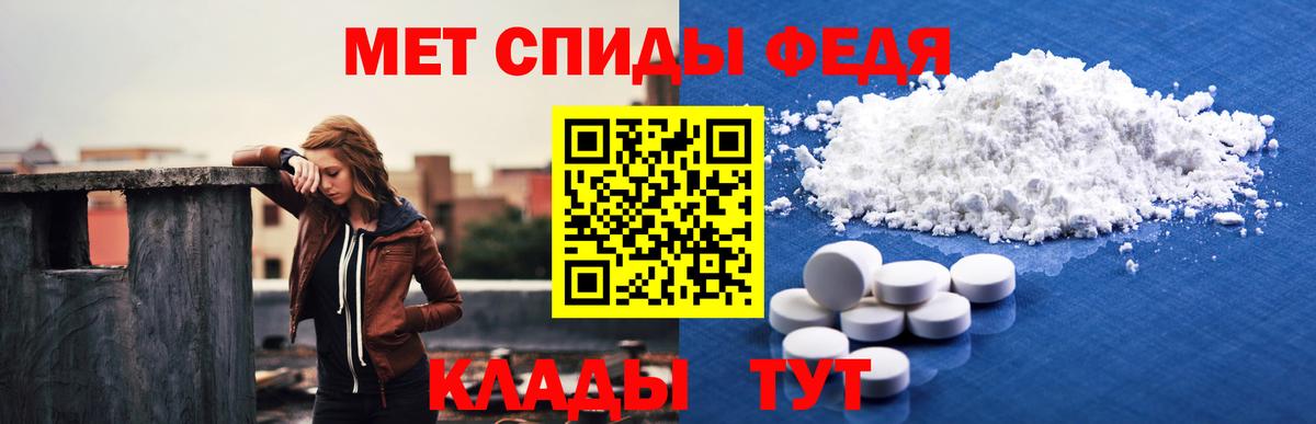Amphetamine  Amphetamine Premium  Вход с VPN  Саратов 