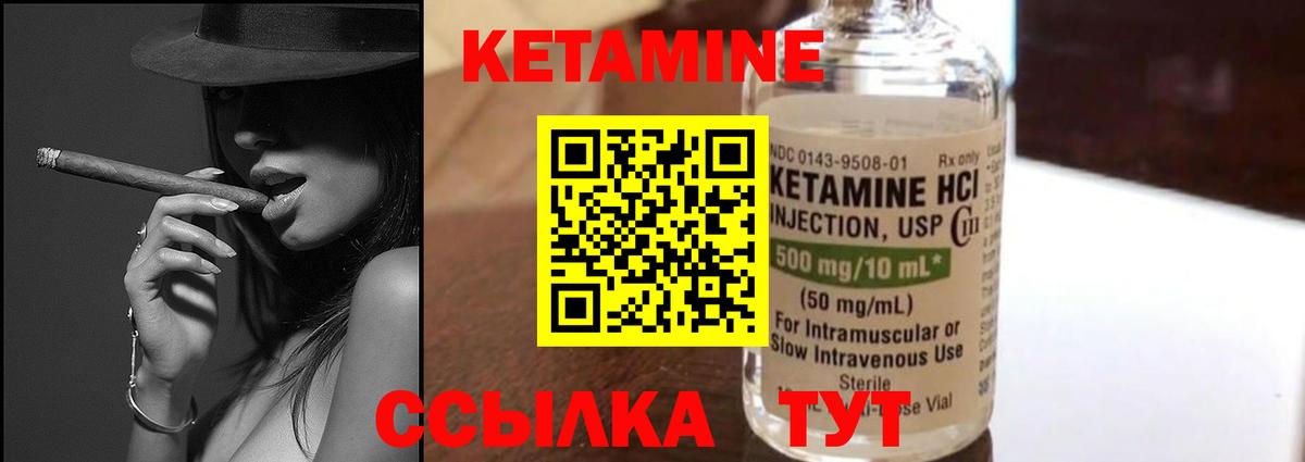 omg ССЫЛКА  КЕТАМИН VHQ  Вход с VPN  Саратов 