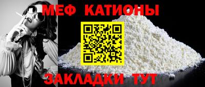 мефедрон VHQ Пугачёв