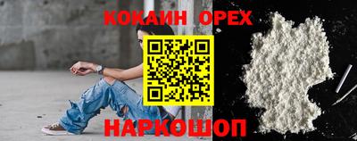 мефедрон VHQ Пугачёв