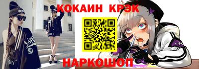 кокаин премиум Пыть-Ях