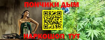 мефедрон VHQ Пугачёв