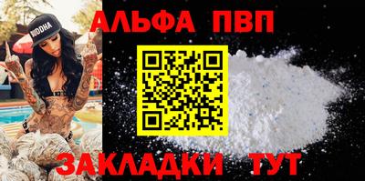 мефедрон VHQ Пугачёв