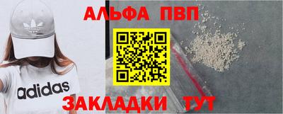 кокаин премиум Пыть-Ях