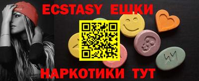 мефедрон VHQ Пугачёв