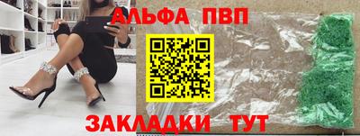 мефедрон VHQ Пугачёв