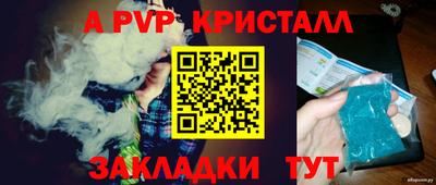мефедрон VHQ Пугачёв