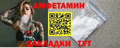 мефедрон VHQ Пугачёв