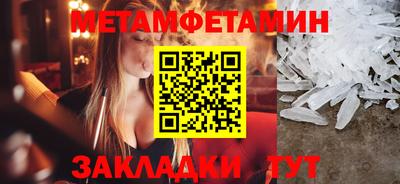 мефедрон VHQ Пугачёв