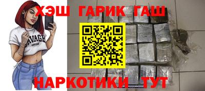 мефедрон VHQ Пугачёв