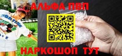 мефедрон VHQ Пугачёв