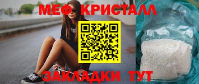 мефедрон VHQ Пугачёв