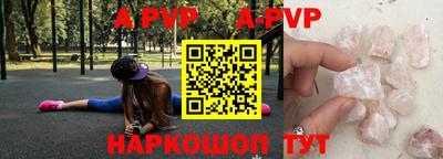 экстази Пушкино