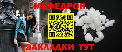 мефедрон VHQ Пугачёв
