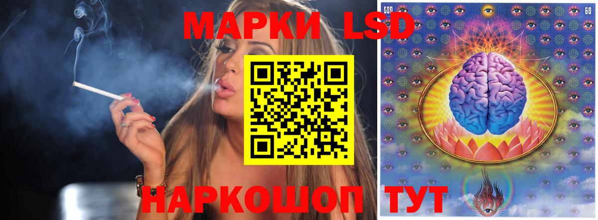 ЛСД экстази  LSD-25 экстази ecstasy    маркетплейс  ЛСД экстази кислота  Саратов  Вход с VPN 