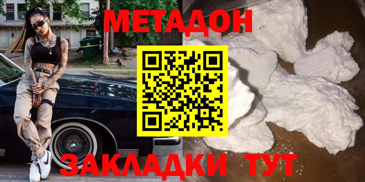 Амфетамин Саратов
