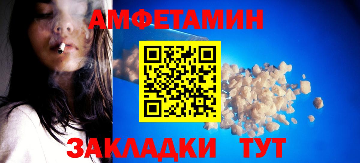 Метамфетамин Methamphetamine  Вход с VPN  Саратов 
