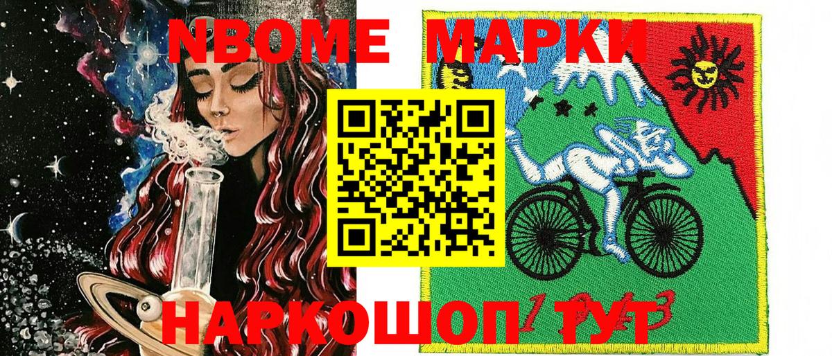 Наркотические марки 1,5мг  Вход с VPN  Саратов  Наркотические марки 1,5мг 