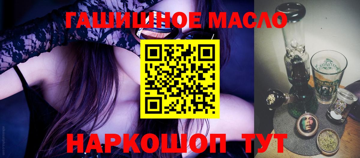 ТГК вейп Саратов